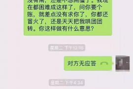 靖宇专业要账公司如何查找老赖？